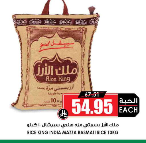 available at أسواق النخبة in مملكة العربية السعودية, السعودية, سعودية - مكة المكرمة