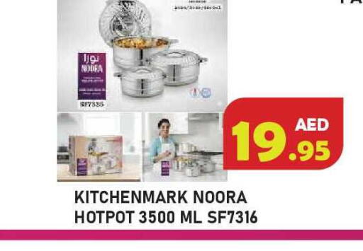 available at Baniyas Spike  in UAE - Ras al Khaimah