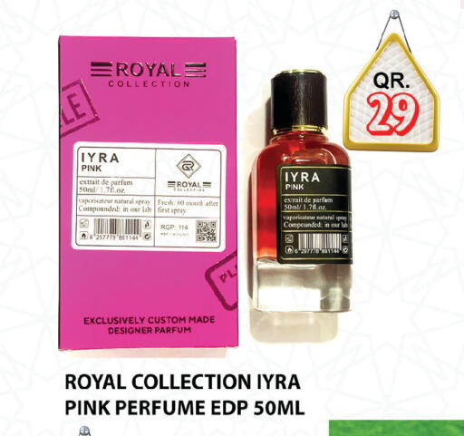 available at Passion Hypermarket in Qatar - Al Daayen