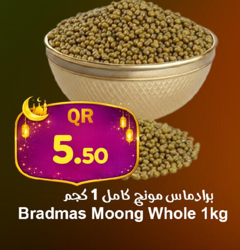 available at احلى مارت in قطر - الوكرة