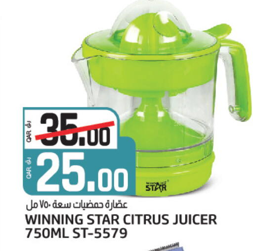 available at كنز ميني مارت in قطر - الشمال