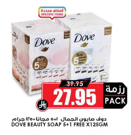 available at أسواق النخبة in مملكة العربية السعودية, السعودية, سعودية - مكة المكرمة