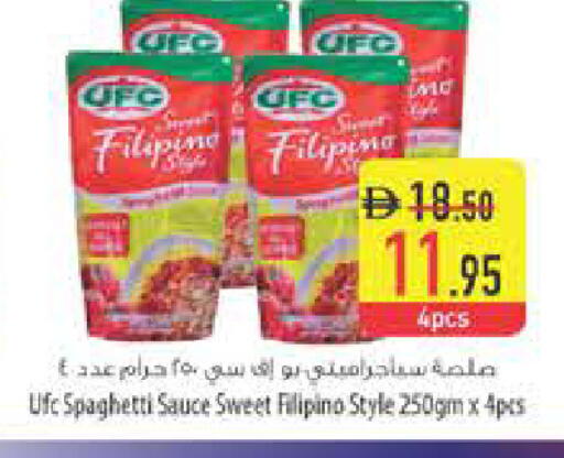 available at Safeer Market in UAE - Ras al Khaimah