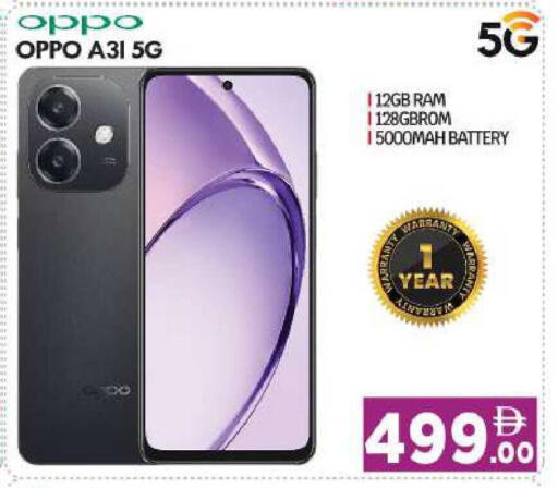 available at BIGmart in UAE - Abu Dhabi