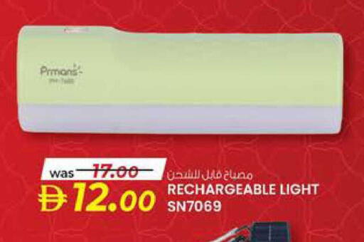 available at K M Trading  in UAE - Sharjah / Ajman