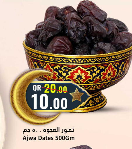 available at Dana Hypermarket in Qatar - Al Shamal