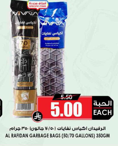 available at أسواق النخبة in مملكة العربية السعودية, السعودية, سعودية - مكة المكرمة