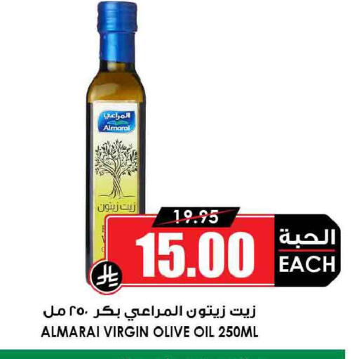 available at أسواق النخبة in مملكة العربية السعودية, السعودية, سعودية - مكة المكرمة