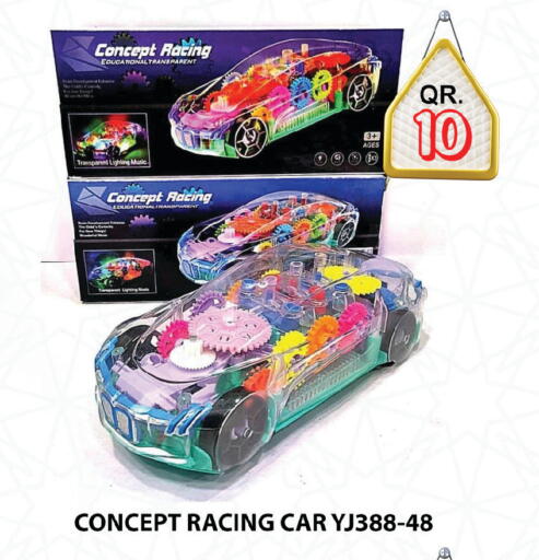 available at Passion Hypermarket in Qatar - Al-Shahaniya