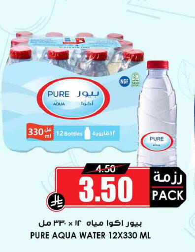 available at أسواق النخبة in مملكة العربية السعودية, السعودية, سعودية - مكة المكرمة