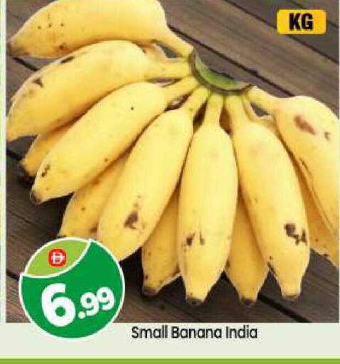 available at بيج مارت in الإمارات العربية المتحدة , الامارات - أبو ظبي