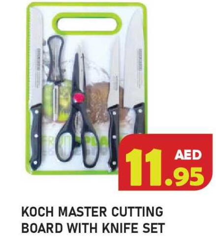 available at Baniyas Spike  in UAE - Ras al Khaimah