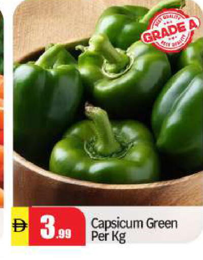 available at BIGmart in UAE - Abu Dhabi