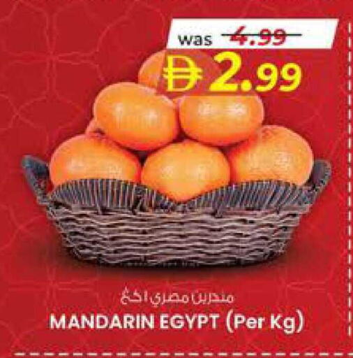 Mandarin from Egypt available at K M Trading  in UAE - Sharjah / Ajman