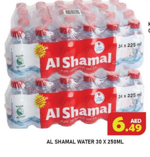 available at Baniyas Spike  in UAE - Ras al Khaimah
