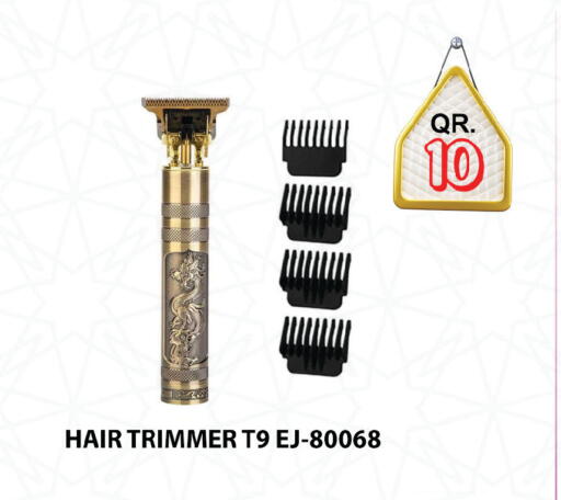 available at باشن هايبر ماركت in قطر - الدوحة