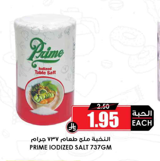 available at أسواق النخبة in مملكة العربية السعودية, السعودية, سعودية - مكة المكرمة