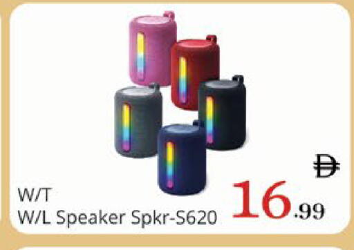 available at ايكو مول & ايكو هايبرماركت in الإمارات العربية المتحدة , الامارات - ٱلْعَيْن‎