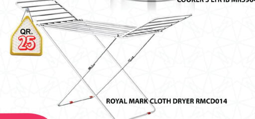 available at باشن هايبر ماركت in قطر - الخور