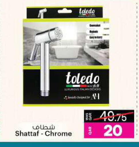 available at Ansar Gallery in Qatar - Al-Shahaniya