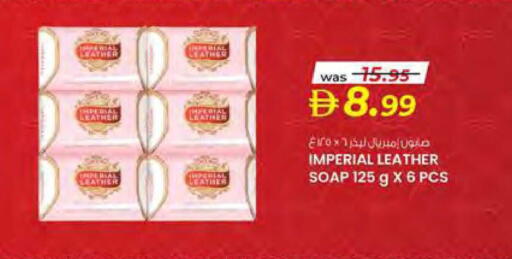 available at صفا هايبر in الإمارات العربية المتحدة , الامارات - ٱلْعَيْن‎