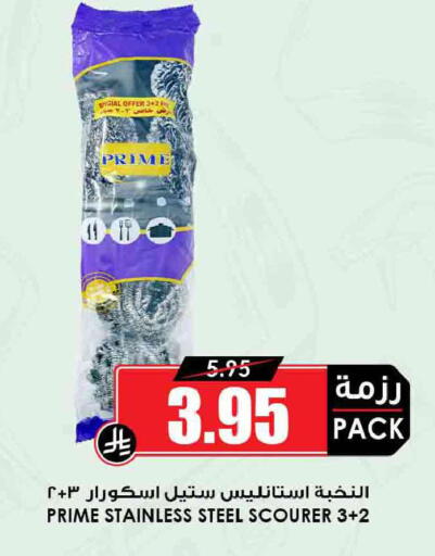 available at أسواق النخبة in مملكة العربية السعودية, السعودية, سعودية - مكة المكرمة