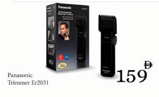 available at AIKO Mall and AIKO Hypermarket in UAE - Al Ain