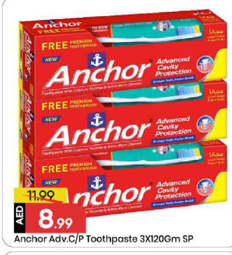 available at مارك & سيف in الإمارات العربية المتحدة , الامارات - الشارقة / عجمان