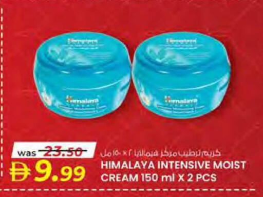 available at صفا هايبر in الإمارات العربية المتحدة , الامارات - ٱلْعَيْن‎