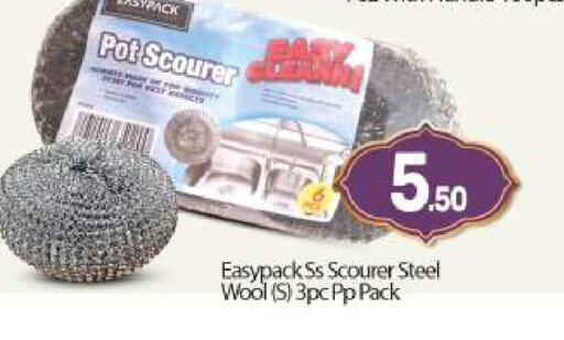 available at BIGmart in UAE - Abu Dhabi