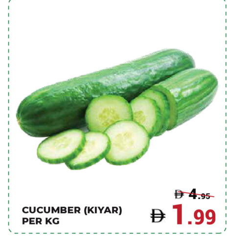 available at Kerala Hypermarket in UAE - Ras al Khaimah
