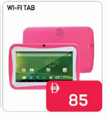 available at AIKO Mall and AIKO Hypermarket in UAE - Al Ain