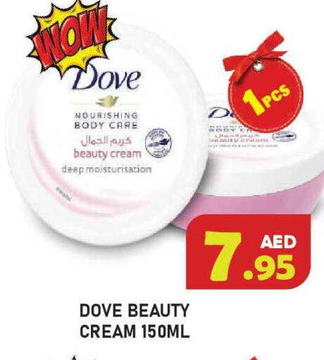 available at Baniyas Spike  in UAE - Ras al Khaimah