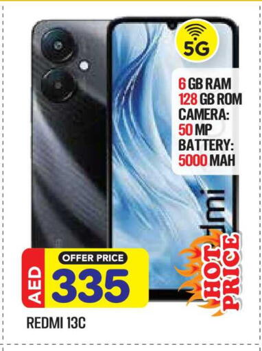 available at Baniyas Spike  in UAE - Abu Dhabi