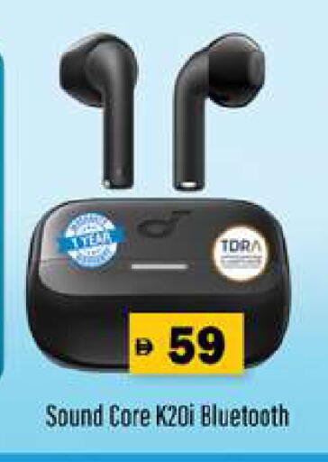 available at جلف هايبرماركت ذ.م.م in الإمارات العربية المتحدة , الامارات - رَأْس ٱلْخَيْمَة