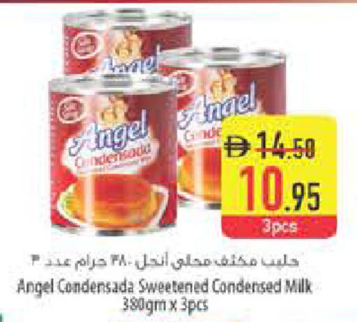 available at Safeer Market in UAE - Ras al Khaimah