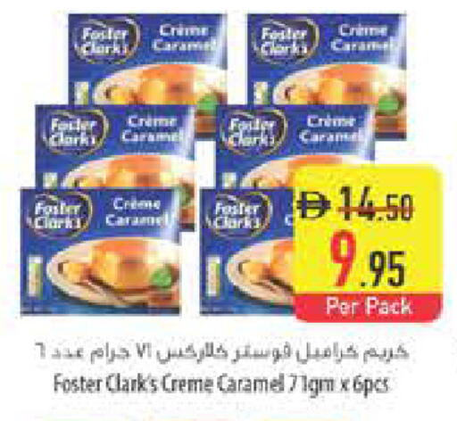 available at Safeer Market in UAE - Ras al Khaimah
