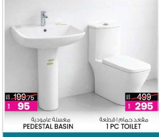 available at Ansar Gallery in Qatar - Al Daayen