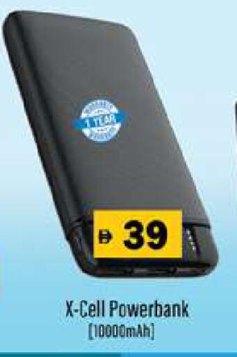 available at جلف هايبرماركت ذ.م.م in الإمارات العربية المتحدة , الامارات - رَأْس ٱلْخَيْمَة