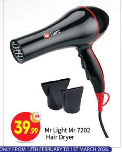 available at BIGmart in UAE - Abu Dhabi