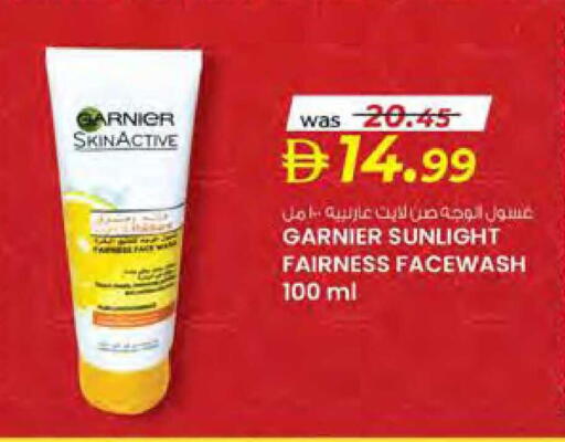 available at Safa Hyper in UAE - Al Ain