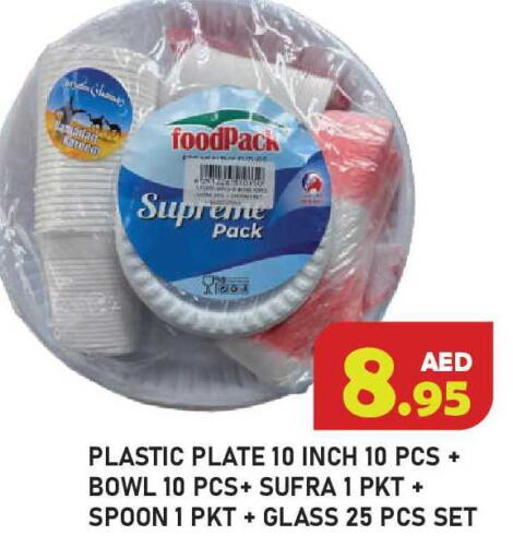 available at Baniyas Spike  in UAE - Ras al Khaimah