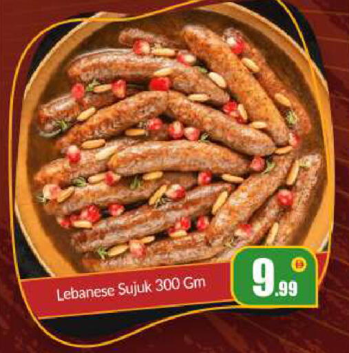available at BIGmart in UAE - Abu Dhabi