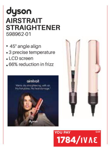 available at إماكس in قطر - الشمال