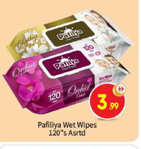 available at BIGmart in UAE - Abu Dhabi