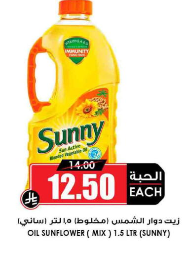 available at أسواق النخبة in مملكة العربية السعودية, السعودية, سعودية - مكة المكرمة