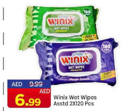 available at مارك & سيف in الإمارات العربية المتحدة , الامارات - الشارقة / عجمان