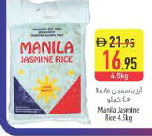 available at السفير ماركت in الإمارات العربية المتحدة , الامارات - ٱلْعَيْن‎