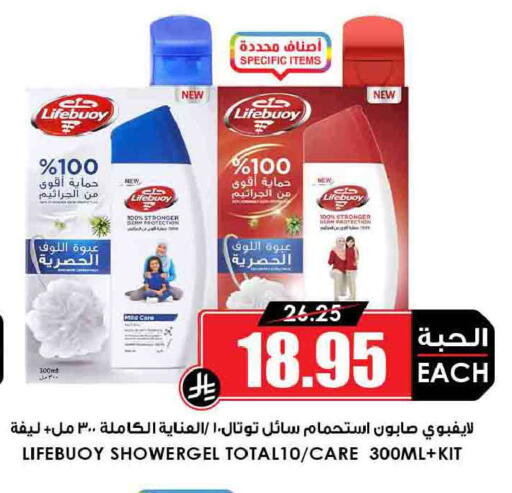 available at أسواق النخبة in مملكة العربية السعودية, السعودية, سعودية - مكة المكرمة