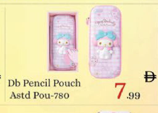 available at AIKO Mall and AIKO Hypermarket in UAE - Al Ain